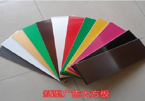 赣州大方板和铝塑板的区别在哪里？
