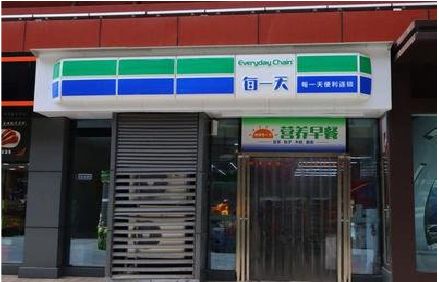 赣州便利店招牌如何设计？