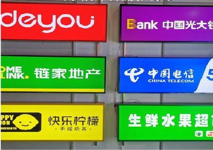 赣州什么是3M店面门头招牌？