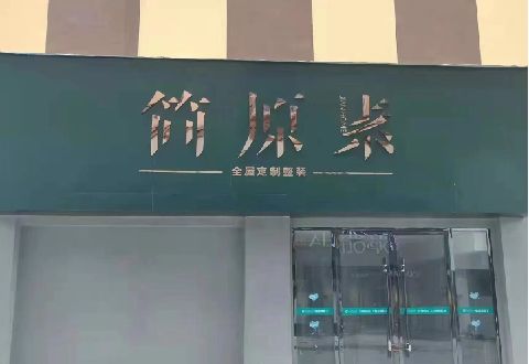 赣州多数商家选择哪种招牌？