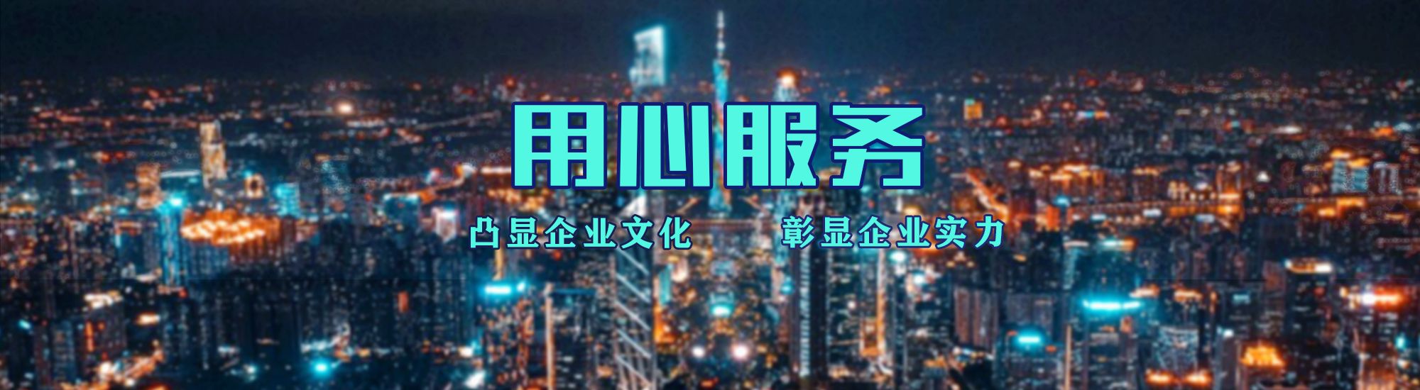 赣州店面门头招牌.