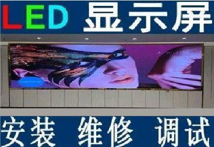 赣州LED炫彩屏招牌的优势及应用