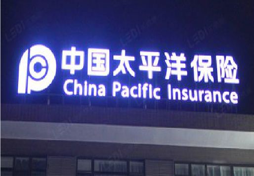 赣州发光字招牌不亮的一些原因。