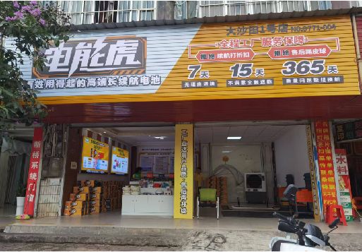 赣州彩钢扣板门头
