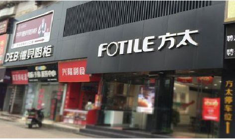赣州铝塑板门头