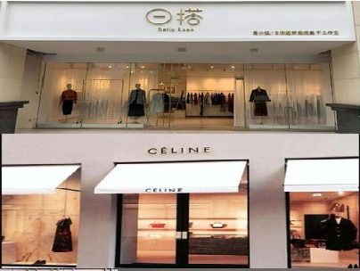 赣州商场里的服装店招牌可以怎么做？