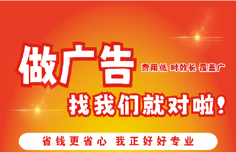 赣州如何提高门头广告设计制作效果？