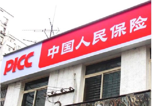 赣州连锁店招牌常见的几种制作材质。