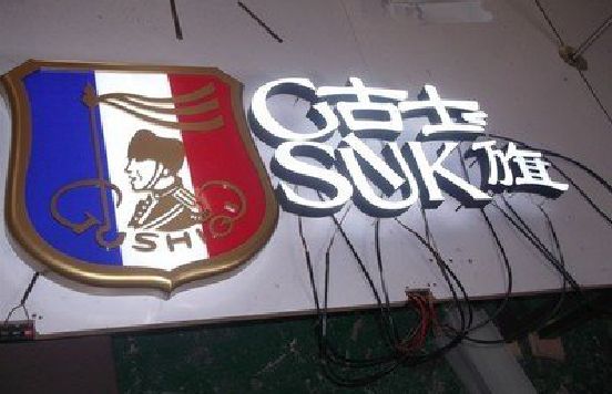 赣州LED发光字招牌制作简要说明。