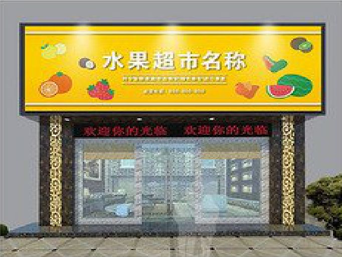 赣州门头牌匾制作厂家应该注意什么？