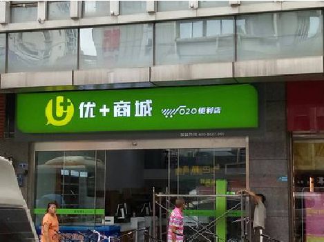 赣州做好门头招牌，吸引顾客。