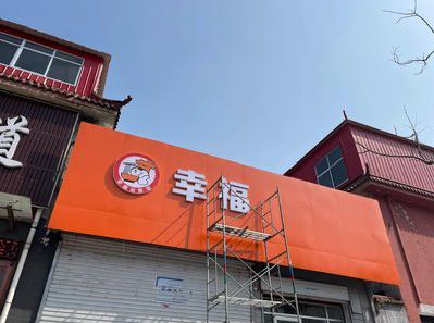 赣州铝塑板广告牌的安装工艺及流程。