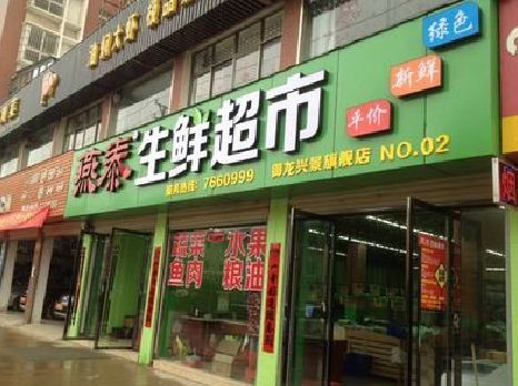 赣州超市门头设计要注意什么？