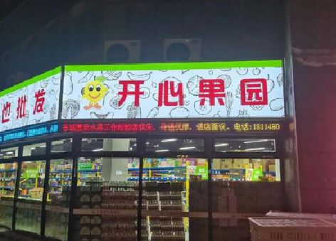 赣州门头广告灯箱制作小常识。