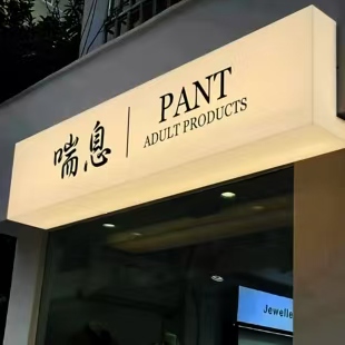 赣州户外广告对城市文化建设的作用